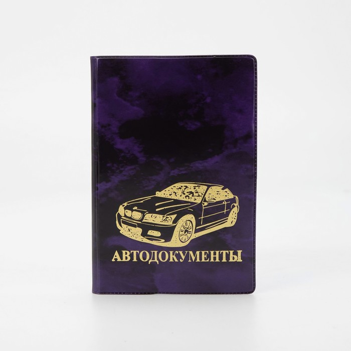 Обложка для автодокументов, цвет зелёный
Обложка для автодокументов, цвет зелёный