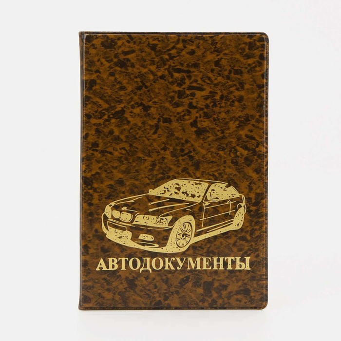 Обложка для автодокументов, цвет зелёный
Обложка для автодокументов, цвет зелёный