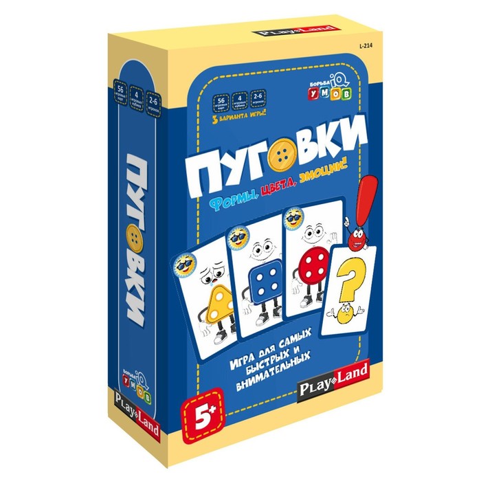 Настольная игра «Пуговки»
Настольная игра «Пуговки»