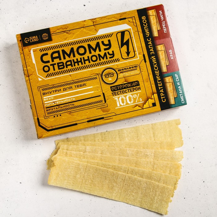 Ассорти картофельных чипсов «Самому отважному»: перец чили, краб, сметана и сыр, 3 шт
Ассорти картофельных чипсов «Самому отважному»: перец чили, краб, сметана и сыр, 3 шт