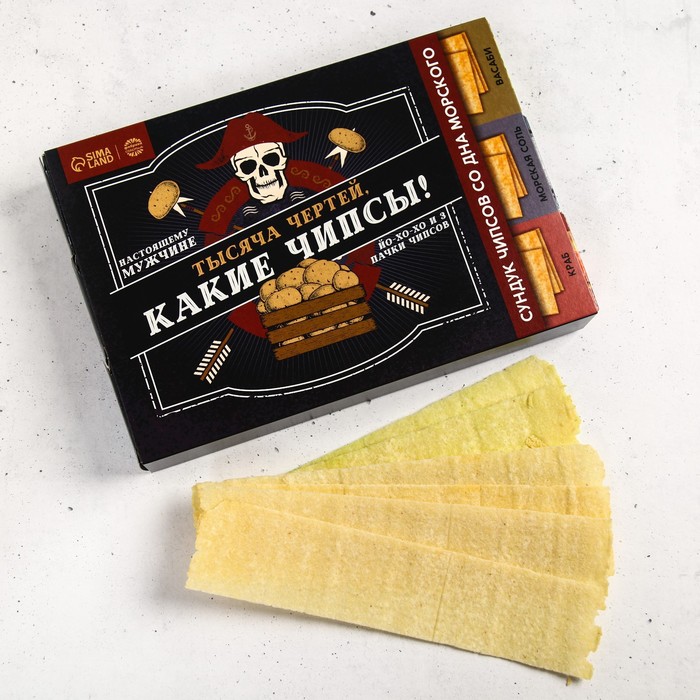 Ассорти картофельных чипсов «Тысяча чертей»: васаби, краб, с морской солью (3 шт x 50 г)
Ассорти картофельных чипсов «Тысяча чертей»: васаби, краб, с морской солью (3 шт x 50 г)