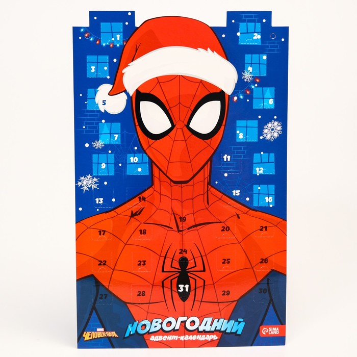 Адвент с заданиями "С Новым Годом", Человек-Паук
Адвент с заданиями "С Новым Годом", Человек-Паук