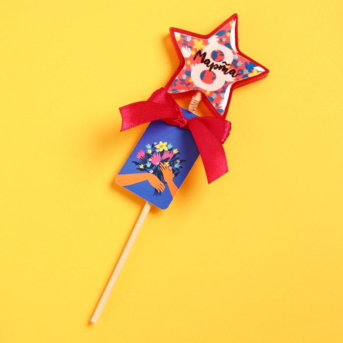 Леденец с печатью «8 марта», вкус: малина, 23 г.
Леденец с печатью «8 марта», вкус: малина, 23 г.