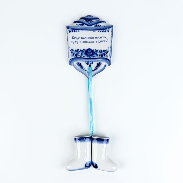 Сувенир "Валенки", гжель
Сувенир "Валенки", гжель