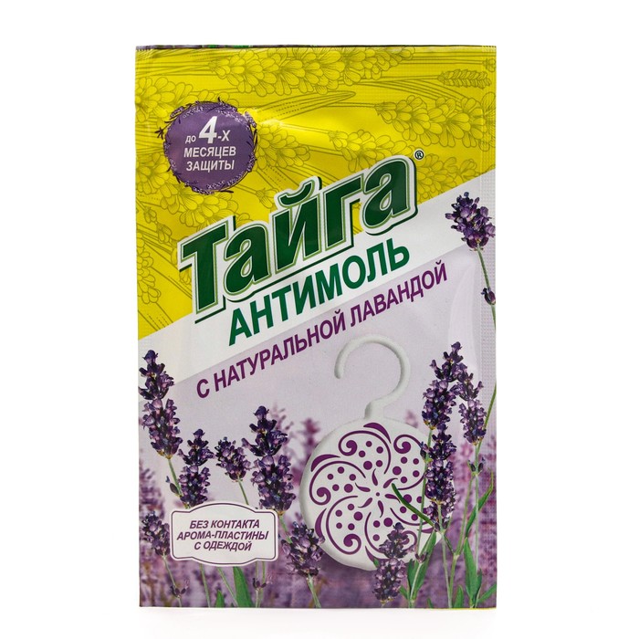 Подвесной блок от моли "Тайга" Антимоль, с натуральной лавандой, 1 шт
Подвесной блок от моли "Тайга" Антимоль, с натуральной лавандой, 1 шт