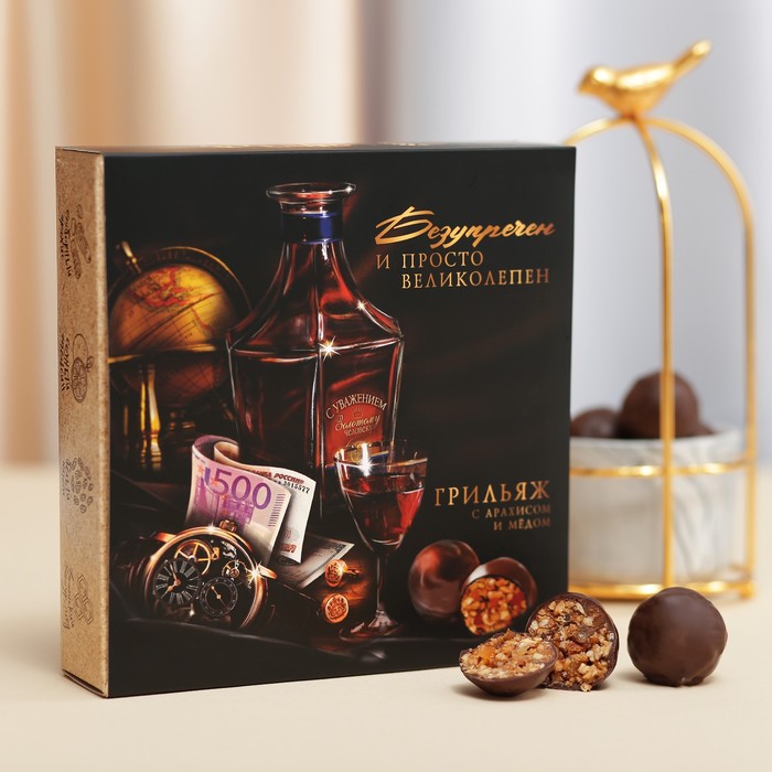 Грильяж «Безупречен» с арахисом, изюмом, цукатами апельсина и мёдом, 135 г.
Грильяж «Безупречен» с арахисом, изюмом, цукатами апельсина и мёдом, 135 г.