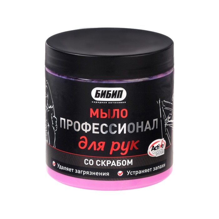 Очиститель рук БиБип профессионал со скрабом, 500 мл, банка
Очиститель рук БиБип профессионал со скрабом, 500 мл, банка