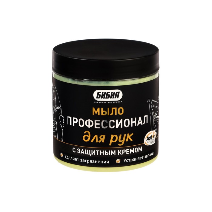 Очиститель рук БиБип профессионал с защитным кремом, 500 мл, банка
Очиститель рук БиБип профессионал с защитным кремом, 500 мл, банка