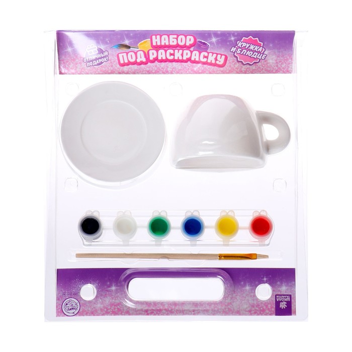 Набор кружка с блюдцем под раскраску «Креатив» краски 6 цв по 2,5 мл, кисть, Уценка
Набор кружка с блюдцем под раскраску «Креатив» краски 6 цв по 2,5 мл, кисть, Уценка
