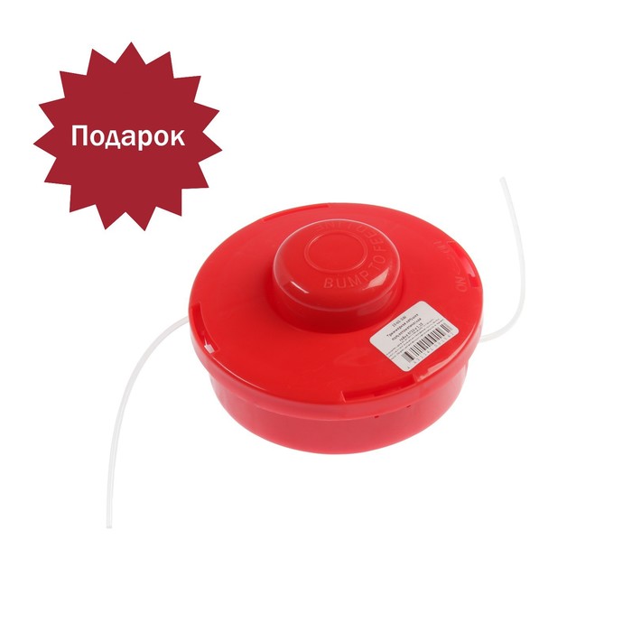 Катушка для триммера ON 15-01-200, универсальная, полуавтоматическая + ЛЕСКА В ПОДАРОК
Катушка для триммера ON 15-01-200, универсальная, полуавтоматическая + ЛЕСКА В ПОДАРОК