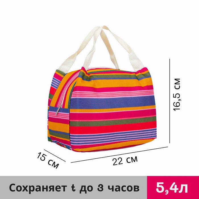 Термосумка на молнии 5,4 л, цвет зелено/голубой
Термосумка на молнии 5,4 л, цвет зелено/голубой