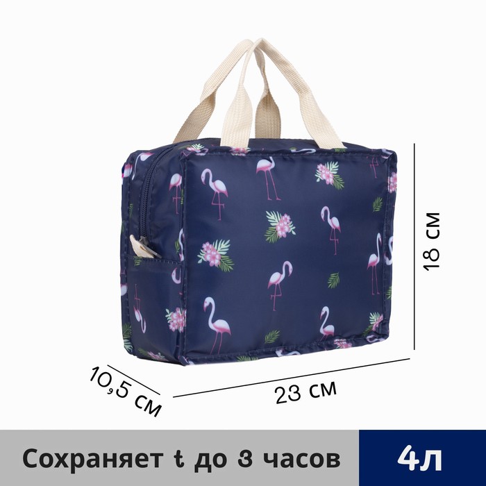 Термосумка на молнии 4 л, цвет синий
Термосумка на молнии 4 л, цвет синий