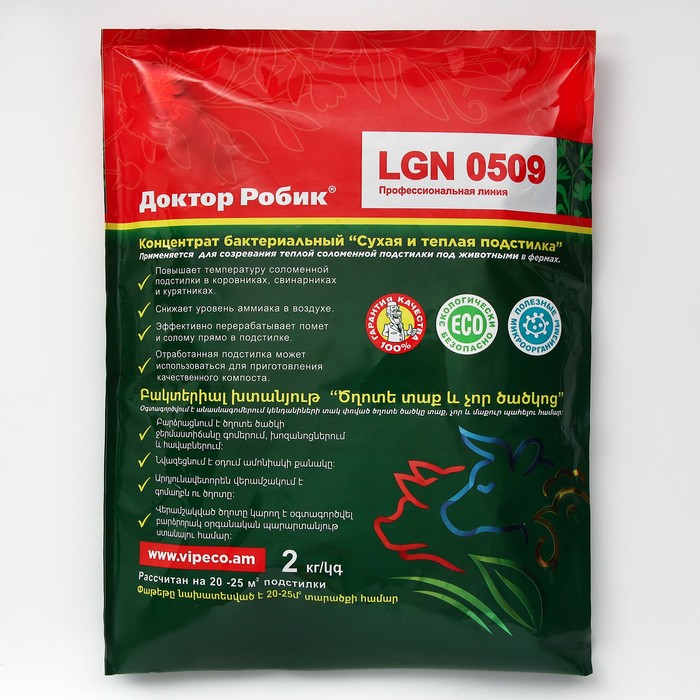 Концентрат бактериальный "Доктор Робик" "LGN 0509", 2 кг
Концентрат бактериальный "Доктор Робик" "LGN 0509", 2 кг