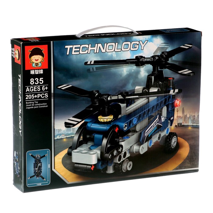 Конструктор техно «Вертолёт», 205 деталей 
Конструктор техно «Вертолёт», 205 деталей