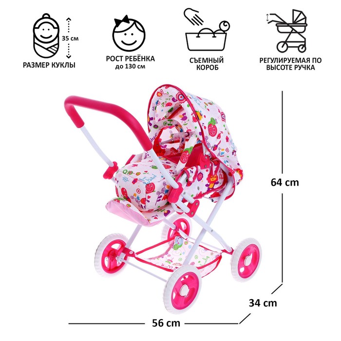 Коляска для кукол, универсальная, с переноской, металлический каркас
Коляска для кукол, универсальная, с переноской, металлический каркас