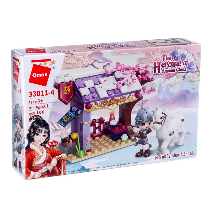 Конструктор Девчонки «Мулан», 1 минифигура и 106 деталей
Конструктор Девчонки «Мулан», 1 минифигура и 106 деталей