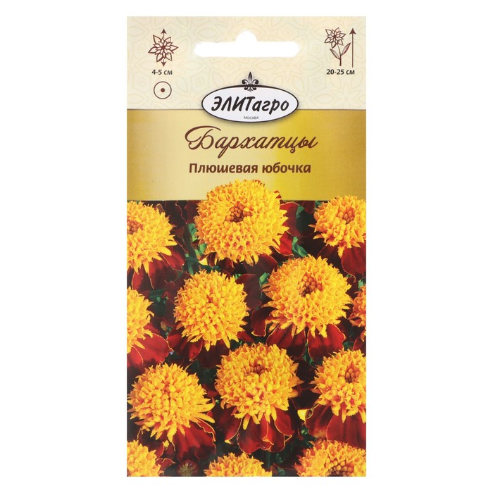 Семена цветов Бархатцы "Плюшевая Юбочка", отклоненные, 0,2 г
Семена цветов Бархатцы "Плюшевая Юбочка", отклоненные, 0,2 г