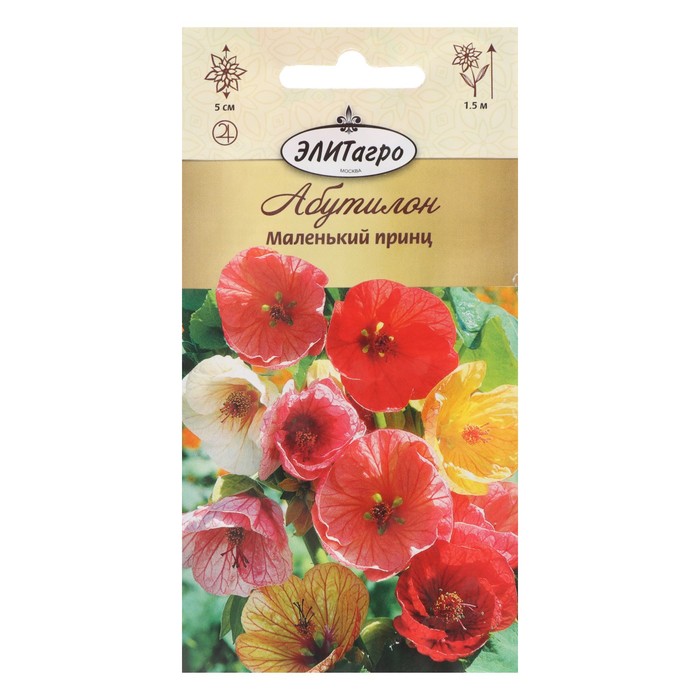 Семена цветов Абутилон "ЭЛИТагро" "Маленький принц", 0,1 г
Семена цветов Абутилон "ЭЛИТагро" "Маленький принц", 0,1 г