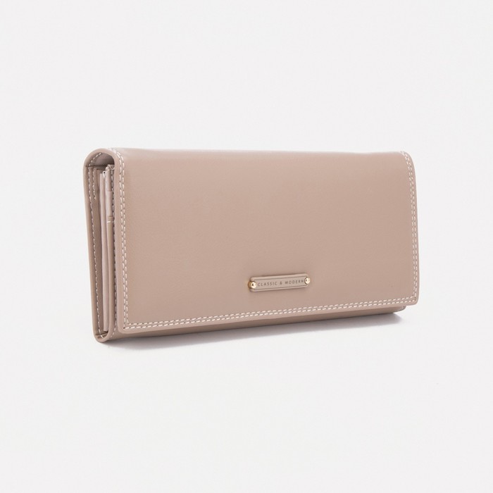 Кошелёк на магнитах, цвет бежевый
Кошелёк на магнитах, цвет бежевый