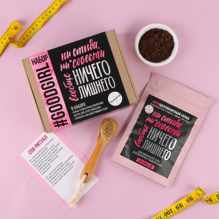 Набор антицеллюлитный с щеткой-эко "Ни стыда ни совести", массажер,скраб
Набор антицеллюлитный с щеткой-эко "Ни стыда ни совести", массажер,скраб