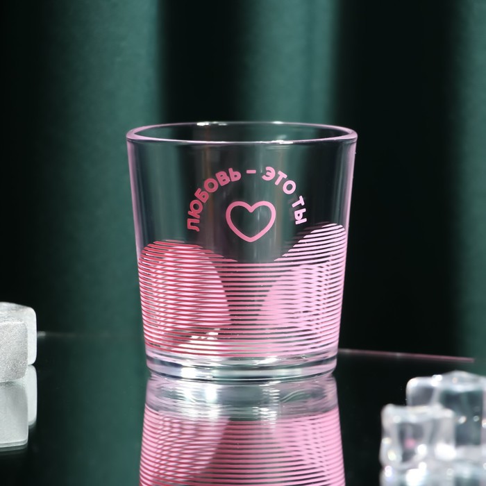 Стакан «Любовь - это ты», 250 мл
Стакан «Любовь - это ты», 250 мл