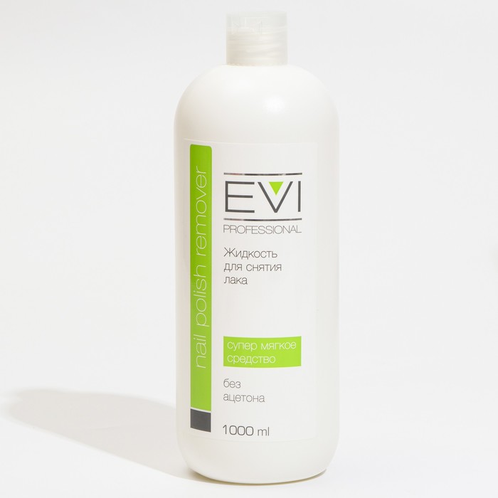 Жидкость для снятия лака без ацетона EVI professional, 1000 мл
Жидкость для снятия лака без ацетона EVI professional, 1000 мл