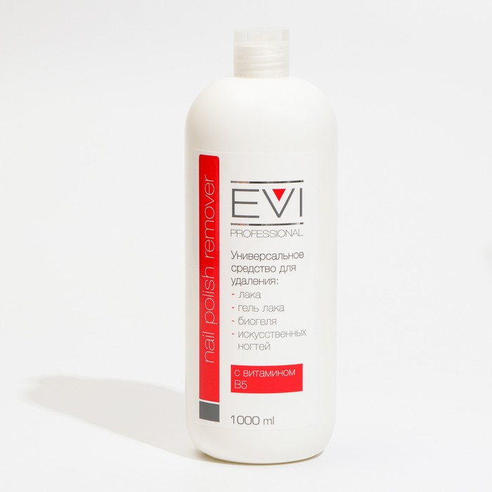 Универсальное средство для снятия всех видов лака EVI professional, 1000 мл
Универсальное средство для снятия всех видов лака EVI professional, 1000 мл