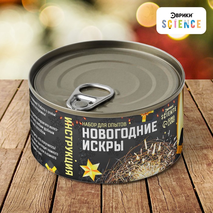 Набор для опытов «Новогодние искры»
Набор для опытов «Новогодние искры»