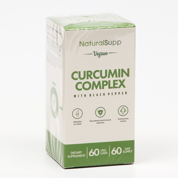 Куркумин Веган, 60 капсул
Куркумин Веган, 60 капсул