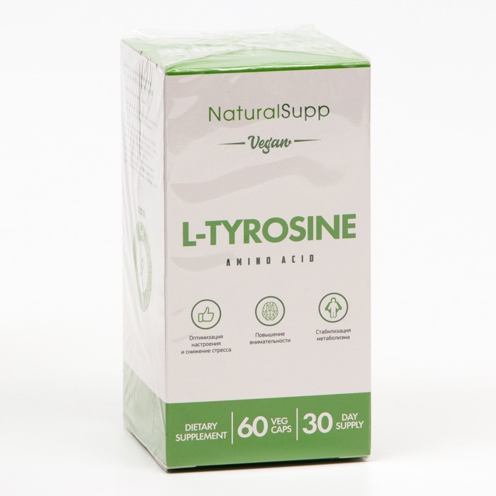 Аминокислота Тирозин Веган/Tyrosine Vegan NaturalSupp, 60 капсул по 500 мг
Аминокислота Тирозин Веган/Tyrosine Vegan NaturalSupp, 60 капсул по 500 мг