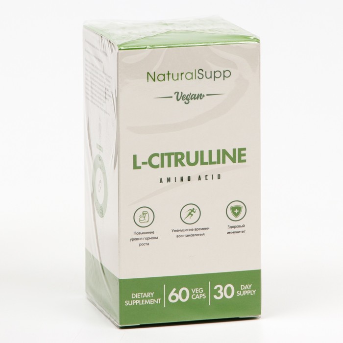 Аминокислота Л-Цитруллин Веган/L-Citrulline Vegan NaturalSupp, 60 капсул по 500 мг
Аминокислота Л-Цитруллин Веган/L-Citrulline Vegan NaturalSupp, 60 капсул по 500 мг