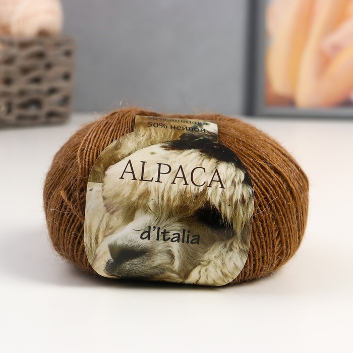 Пряжа "Alpaca D'Italia" 50% альпака, 50% нейлон 300м/50гр (308 т.беж)
Пряжа "Alpaca D'Italia" 50% альпака, 50% нейлон 300м/50гр (308 т.беж)