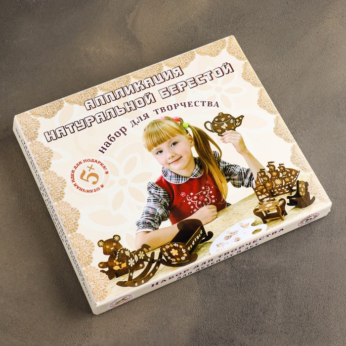 фото Набор для творчества "аппликация берестой №1 "два квадрата и чайник"" 25*21,5/3 см