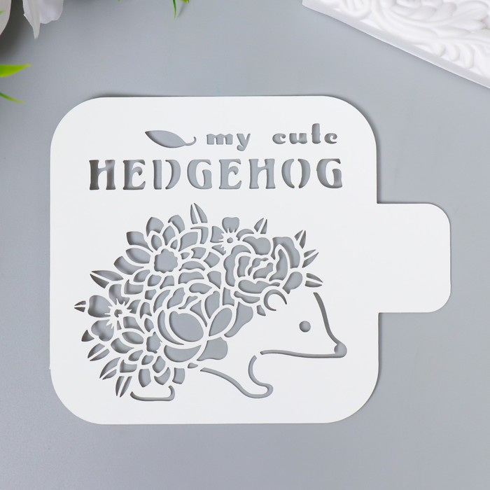 Трафарет "Ёжик" 9х9 см
Трафарет "Ёжик" 9х9 см