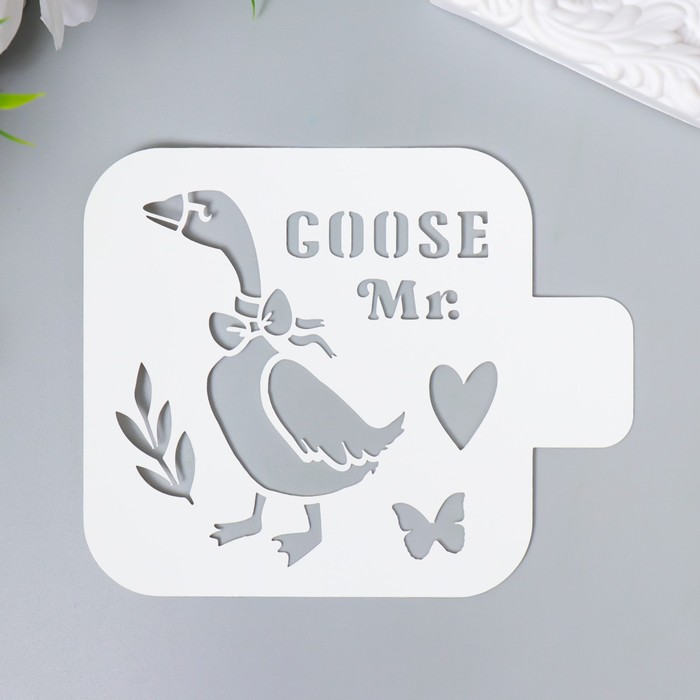 Трафарет "Мистер Гусь" 9х9 см
Трафарет "Мистер Гусь" 9х9 см