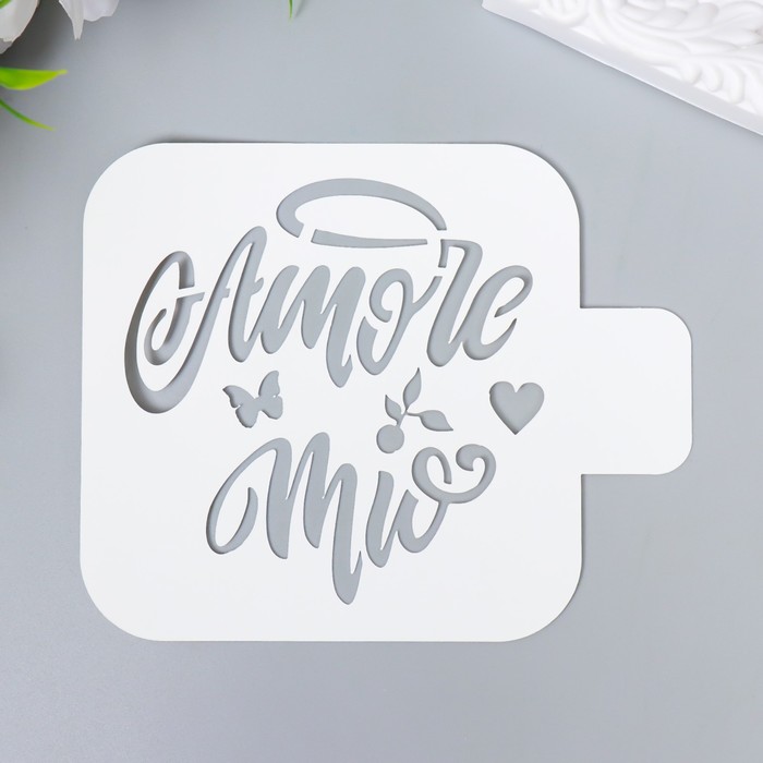 Трафарет "Аморе мио" 9х9 см
Трафарет "Аморе мио" 9х9 см