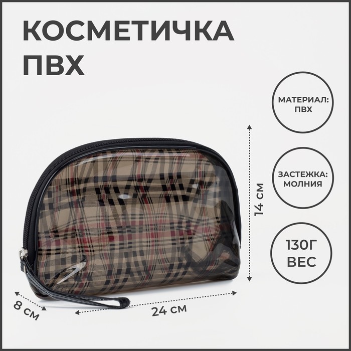 фото Косметичка на молнии, цвет чёрный