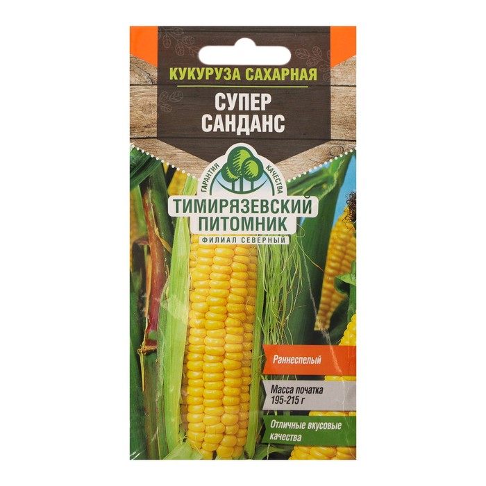 Семена Кукуруза сахарная "Супер Санданс", 5 г
Семена Кукуруза сахарная "Супер Санданс", 5 г