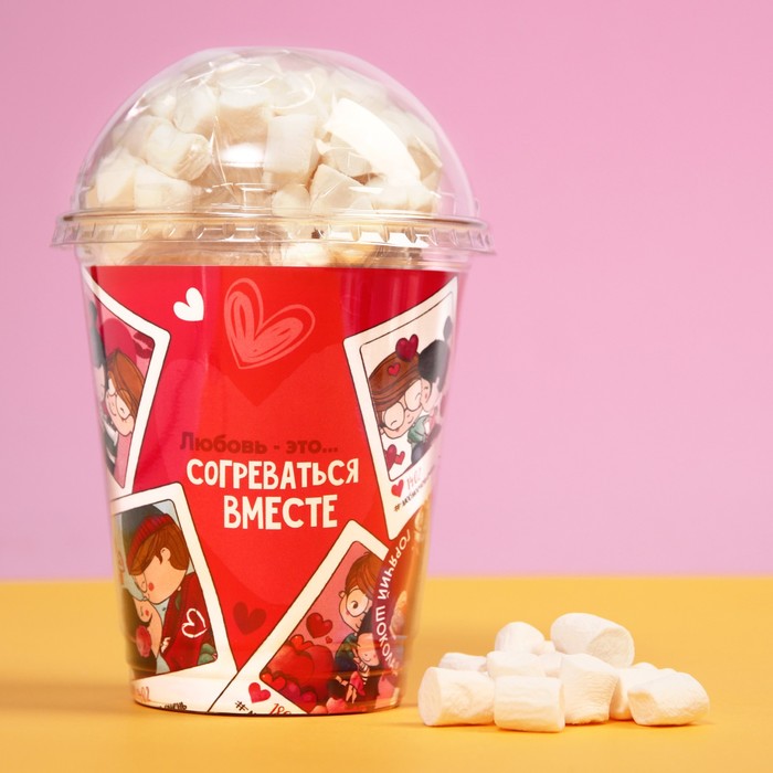 Горячий шоколад в стакане «Любовь - это согреваться вместе», с маршмеллоу, 50 г.
Горячий шоколад в стакане «Любовь - это согреваться вместе», с маршмеллоу, 50 г.