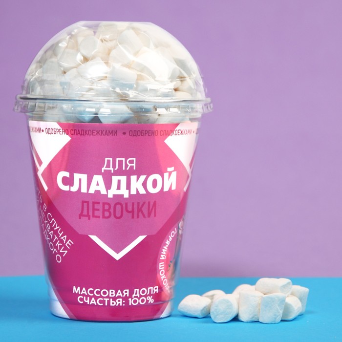 Горячий шоколад в стакане «Для сладкой девочки», с маршмеллоу, 50 г.
Горячий шоколад в стакане «Для сладкой девочки», с маршмеллоу, 50 г.