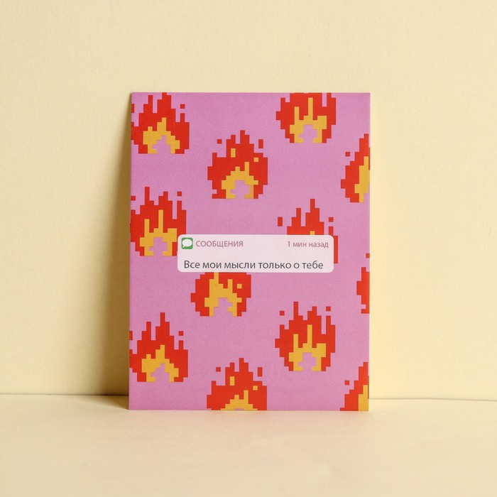 Открытка-комплимент «Сообщение», 8 × 6 см
Открытка-комплимент «Сообщение», 8 × 6 см