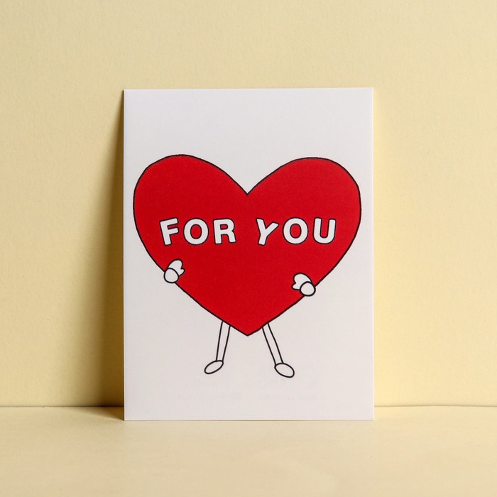 Открытка-комплимент «Для тебя», сердце, 8 × 6 см
Открытка-комплимент «Для тебя», сердце, 8 × 6 см