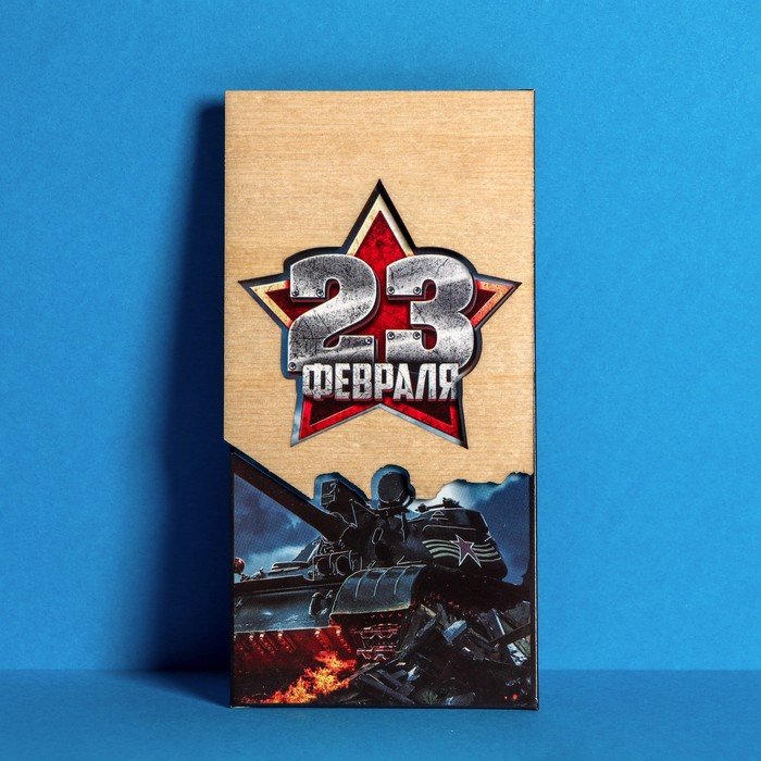 Конверт деревянный резной «Настоящий мужик», 16,5 х 8 см
Конверт деревянный резной «Настоящий мужик», 16,5 х 8 см