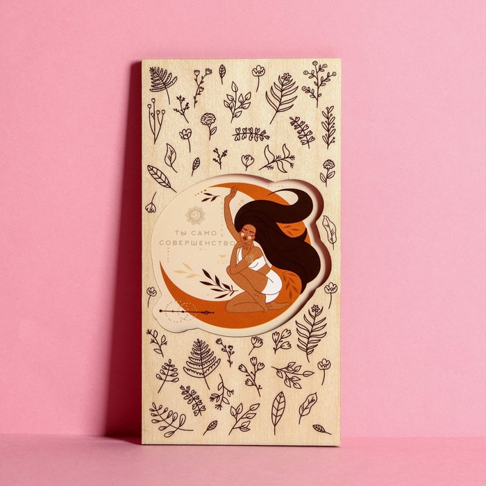 Конверт деревянный резной «Поздравляю», 16,5 х 8 см
Конверт деревянный резной «Поздравляю», 16,5 х 8 см