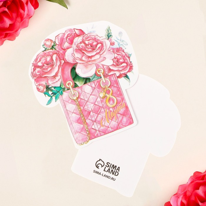 Открытка формовая «8 марта», букет, 5 × 8 см
Открытка формовая «8 марта», букет, 5 × 8 см