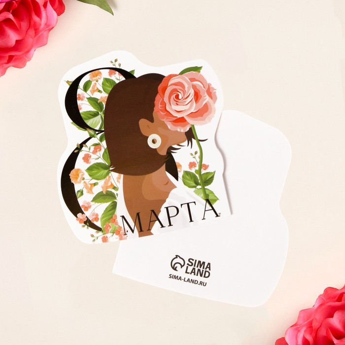 Открытка формовая «8 марта», девушка, 5 × 8 см
Открытка формовая «8 марта», девушка, 5 × 8 см