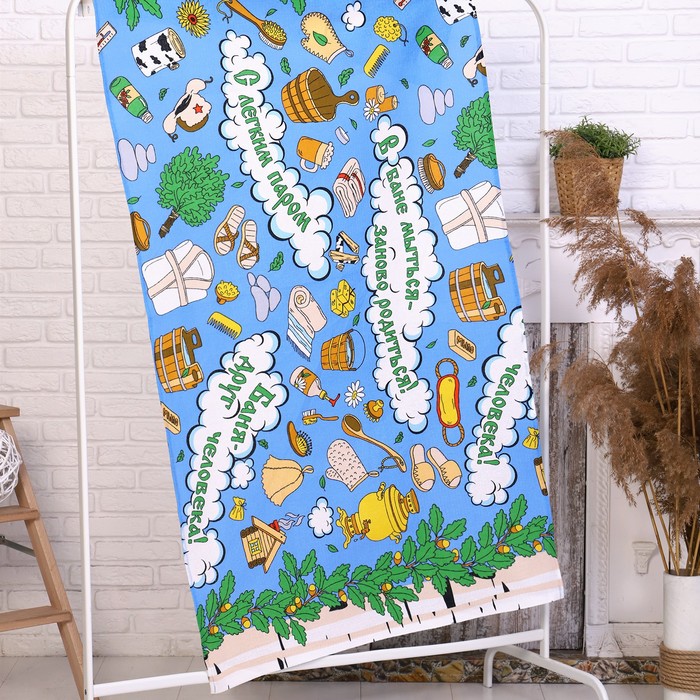 Полотенце "Банный мир" 80х150 см, 160 гр/м, вафля, хлопок 100% (в пакете)
Полотенце "Банный мир" 80х150 см, 160 гр/м, вафля, хлопок 100% (в пакете)