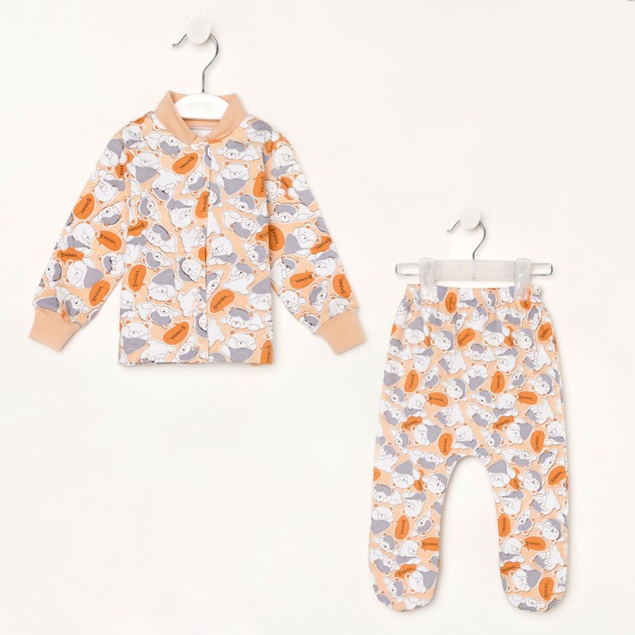 Комплект детский (кофточка, ползунки), цвет бежевый/мишки, рост 68 см
Комплект детский (кофточка, ползунки), цвет бежевый/мишки, рост 68 см