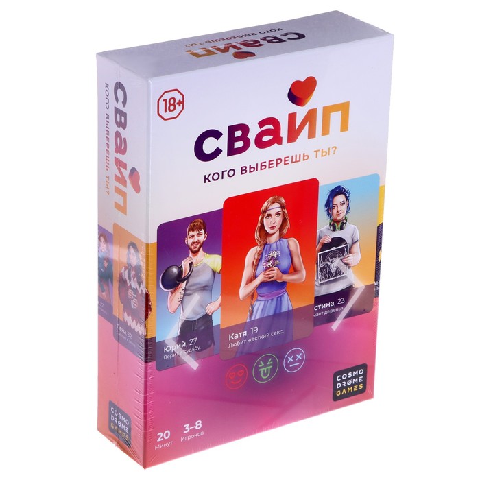 Настольная игра «Свайп»
Настольная игра «Свайп»