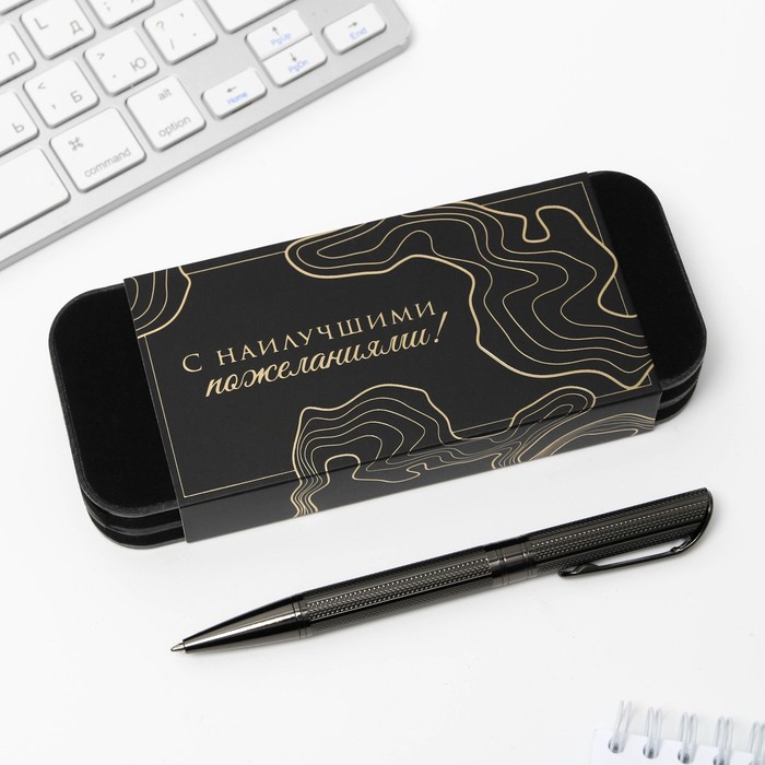 Ручка подарочная в бархатном футляре «С наилучшими пожеланиями!», металл, синяя паста
Ручка подарочная в бархатном футляре «С наилучшими пожеланиями!», металл, синяя паста